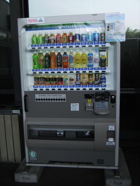 leur distributeur trop delire