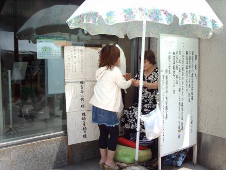 y as meme des voyantes dans la rue