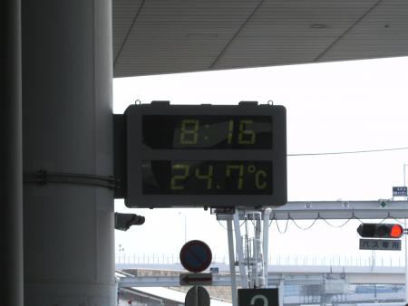 Arriver au  japon quel chaleur